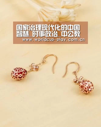 国家治理现代化的中国智慧_时事政治_中公教育网“世界杯预测”(图1) 热门对阵