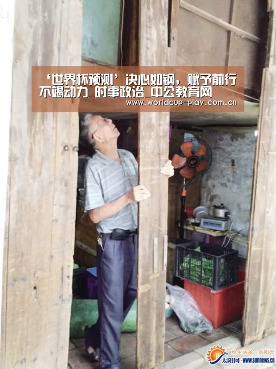 球队状态