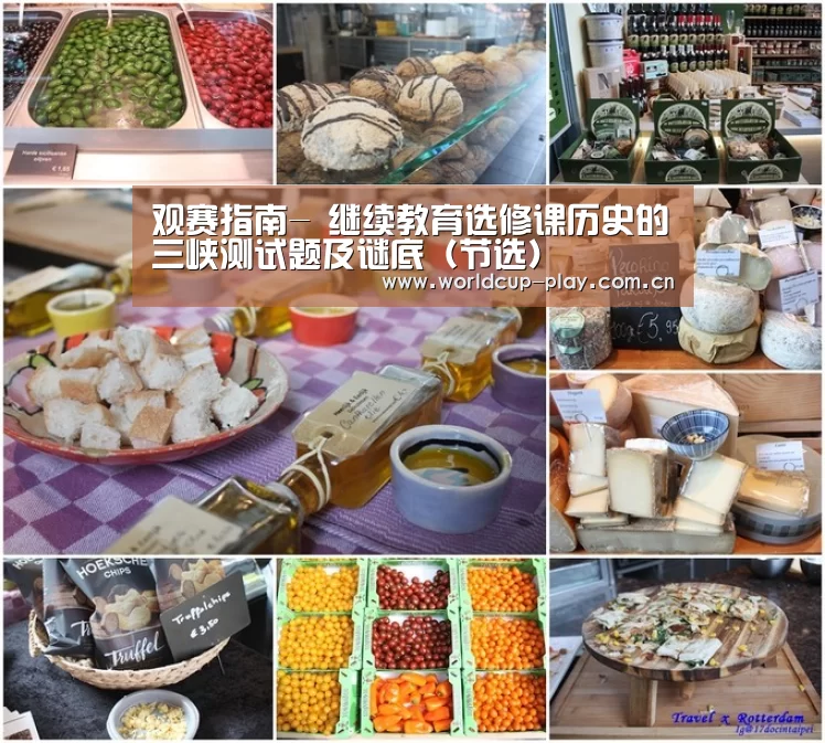 球队状态