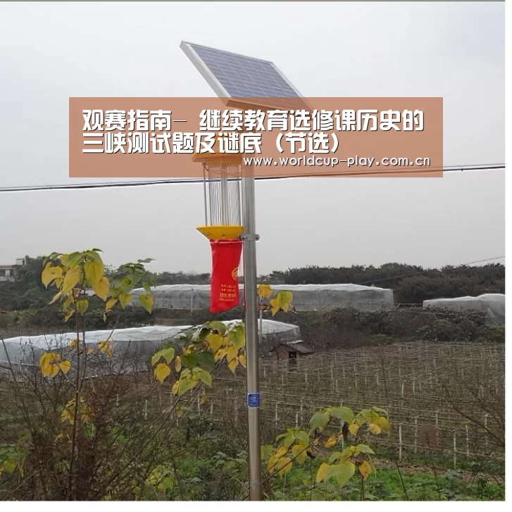 球队状态