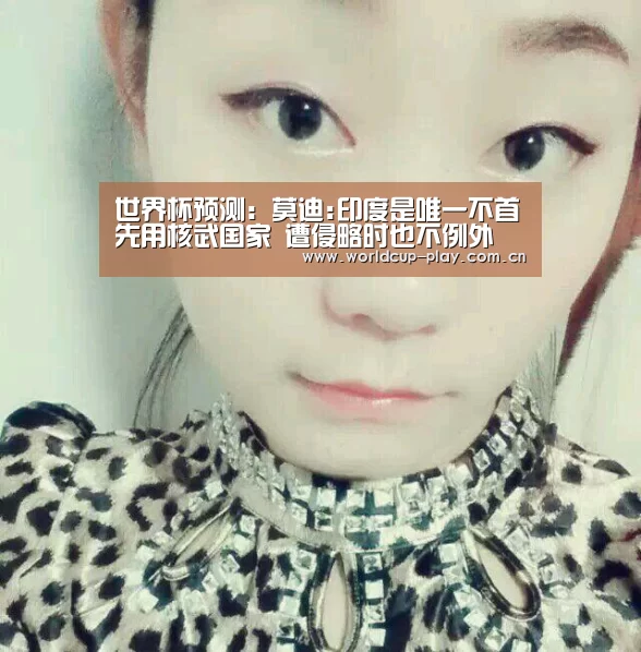观赛指南