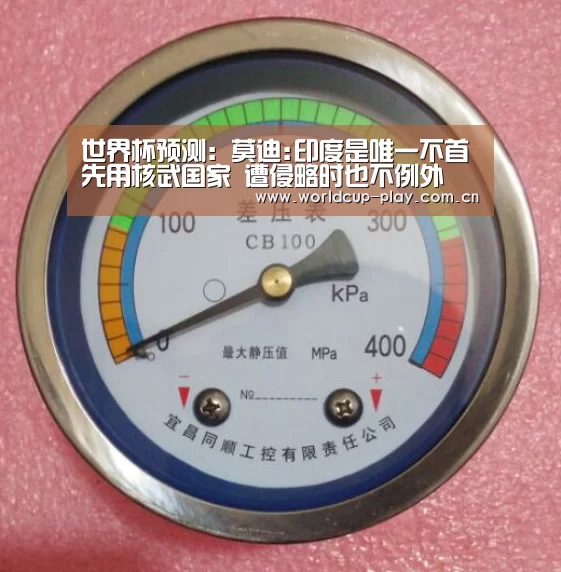 热门对阵